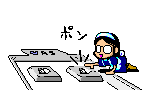 ボタンをポン