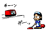 道具を使う