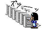 スクリプトの保存