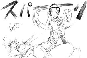 対象が既にいない場所にヒットマーク