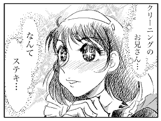 ネットじゃないよ