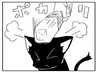 アイソトニック!