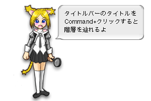 たいがーたん